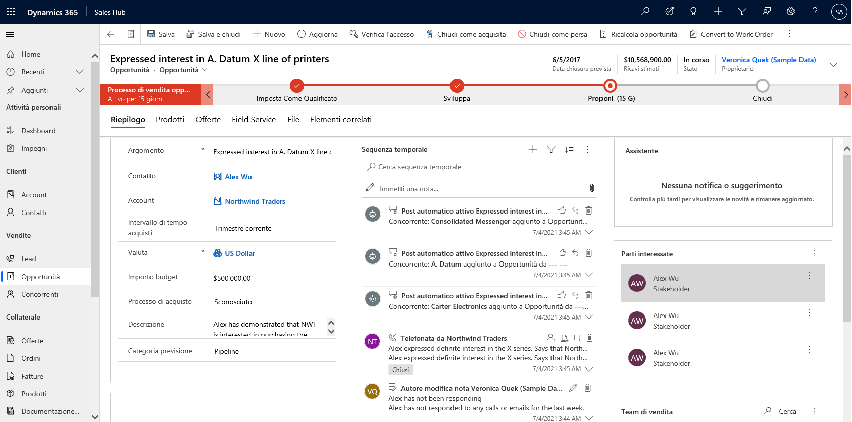 Un esempio di un modulo effettivo da creare in base al wireframe.
