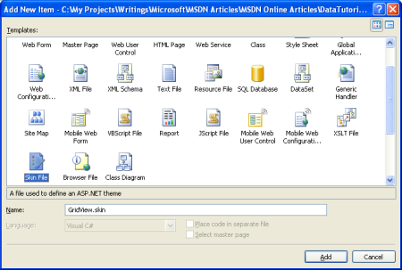 GridView.skin という名前のスキン ファイルを追加する
