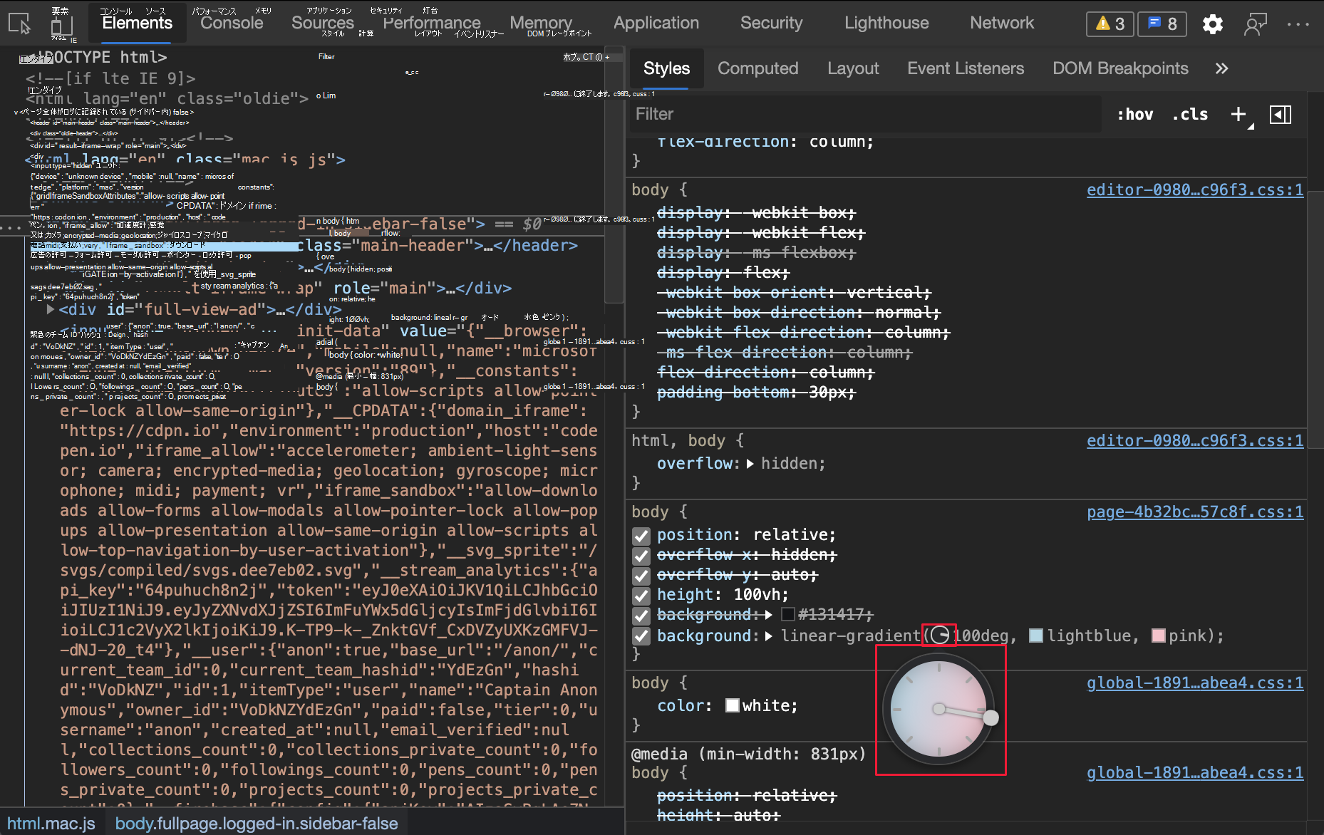 角度プレビュー