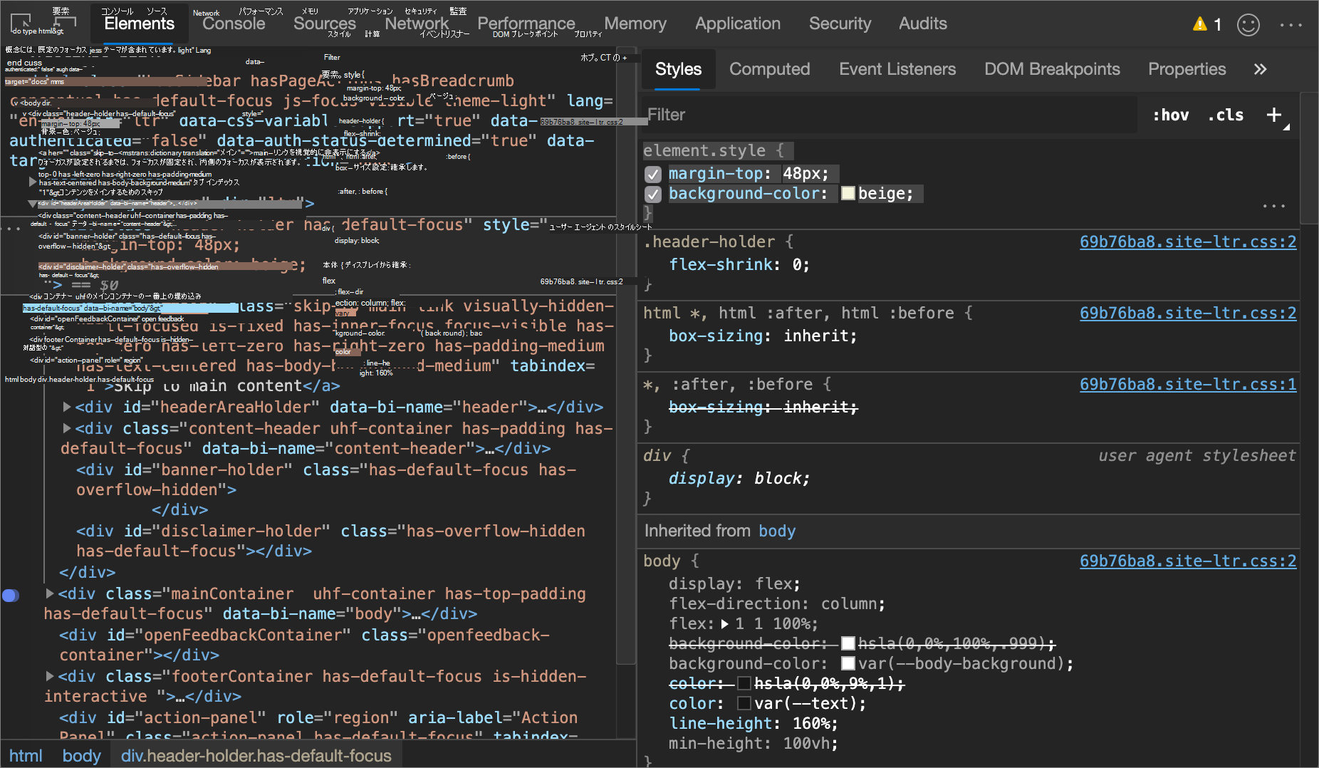 インライン宣言を追加する