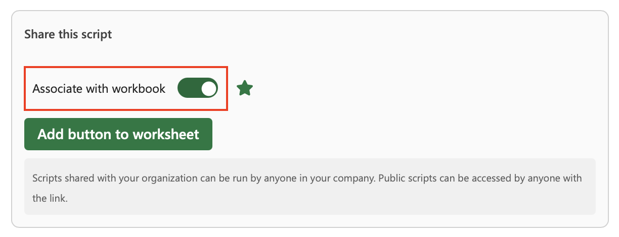 [ブックに関連付ける] トグルが有効になっている、スクリプトの詳細ページの [このスクリプトを共有する] セクション。