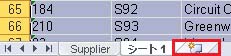 Excel - [新規ワークシート] タブ