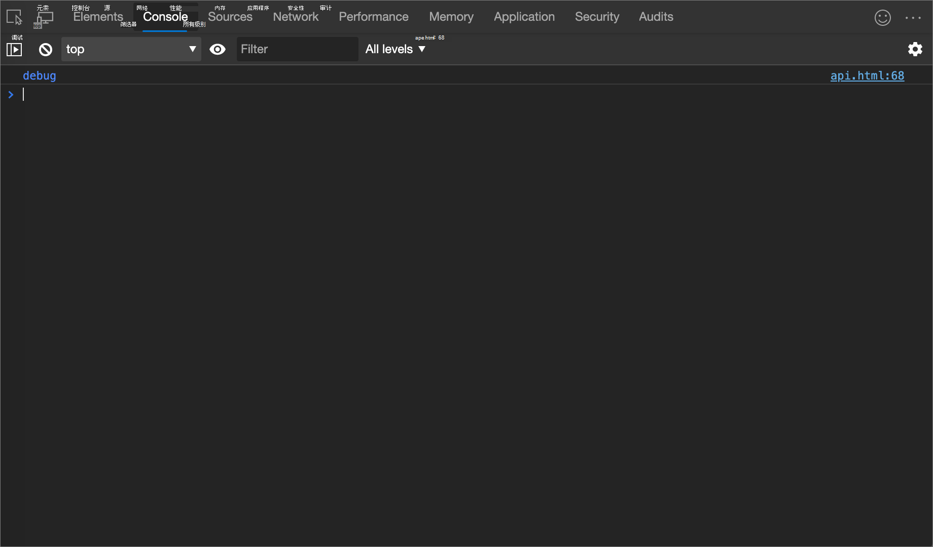 console.debug () 示例的结果