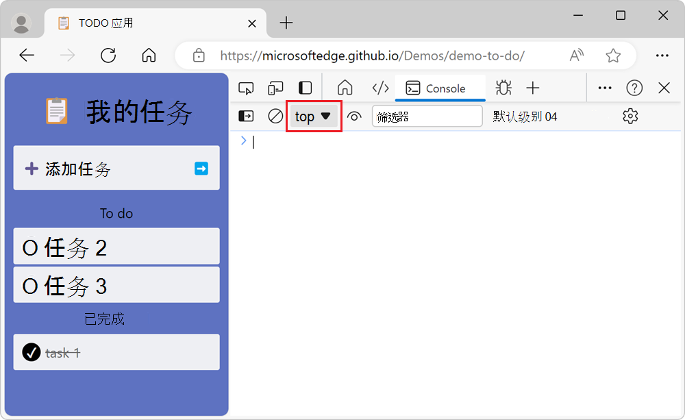 JavaScript 上下文下拉列表，其中显示了已选择顶部上下文