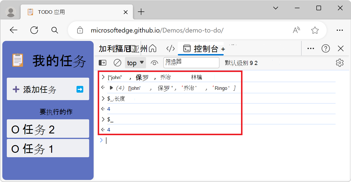 $_ 的值将更改为以前计算的表达式的值