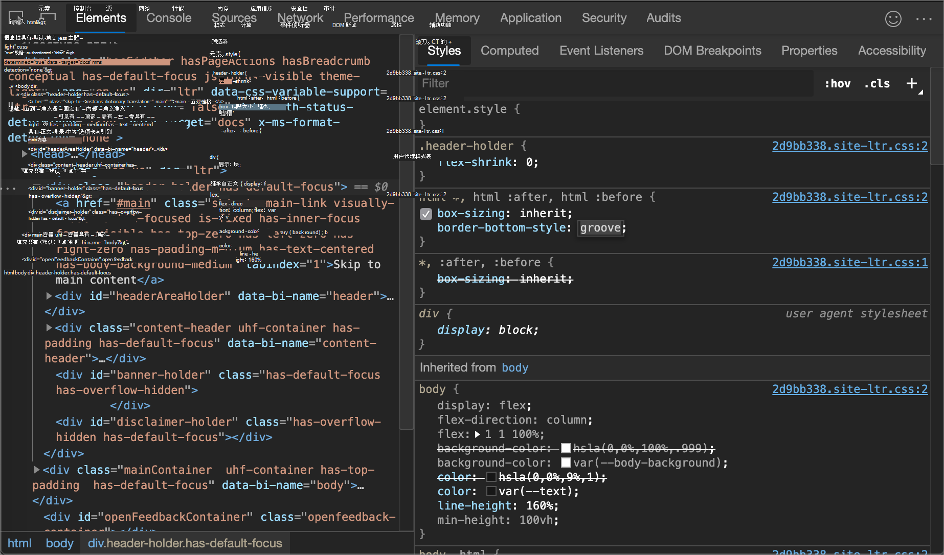 向样式规则添加声明