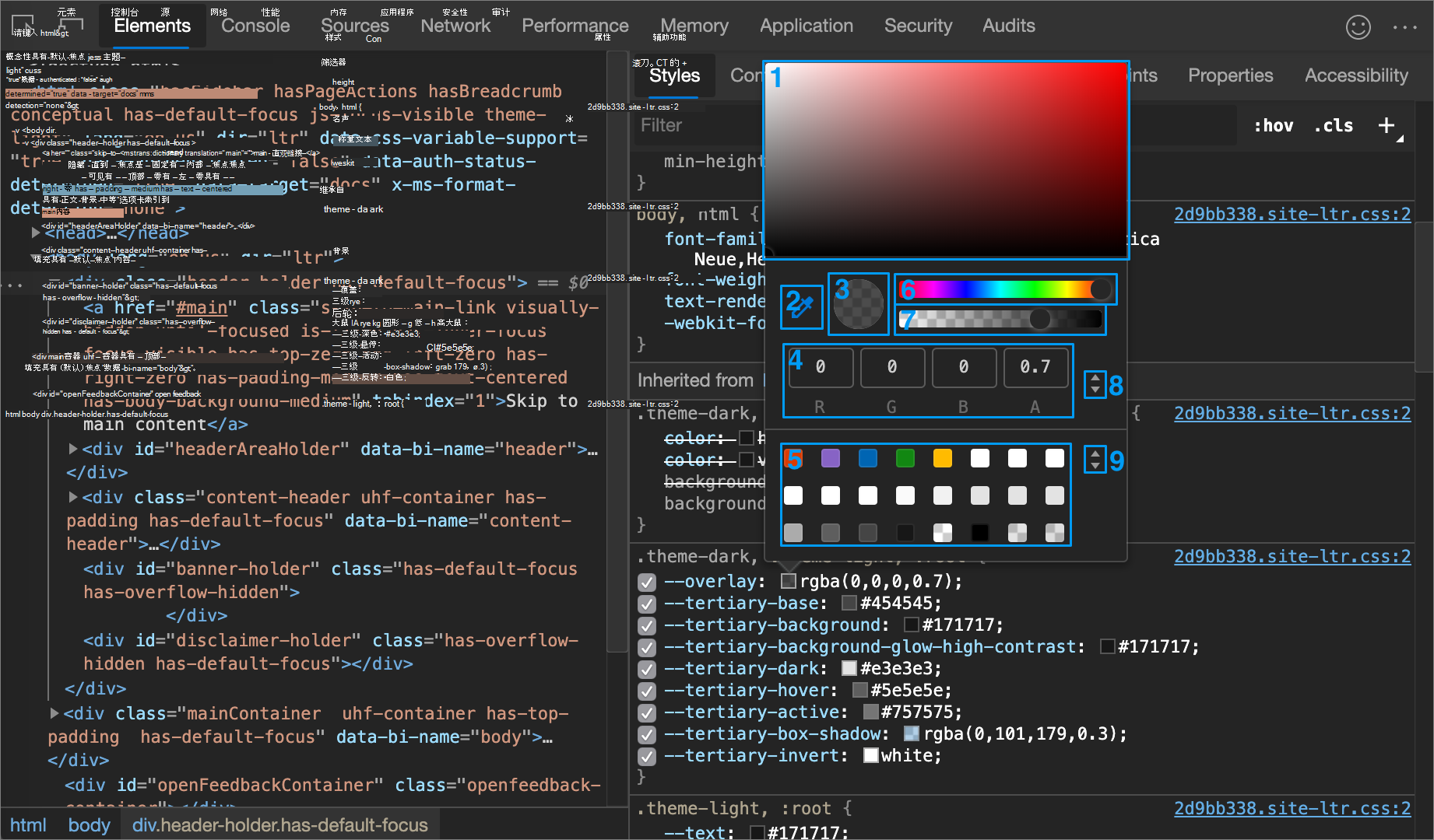 颜色选取器，带批注