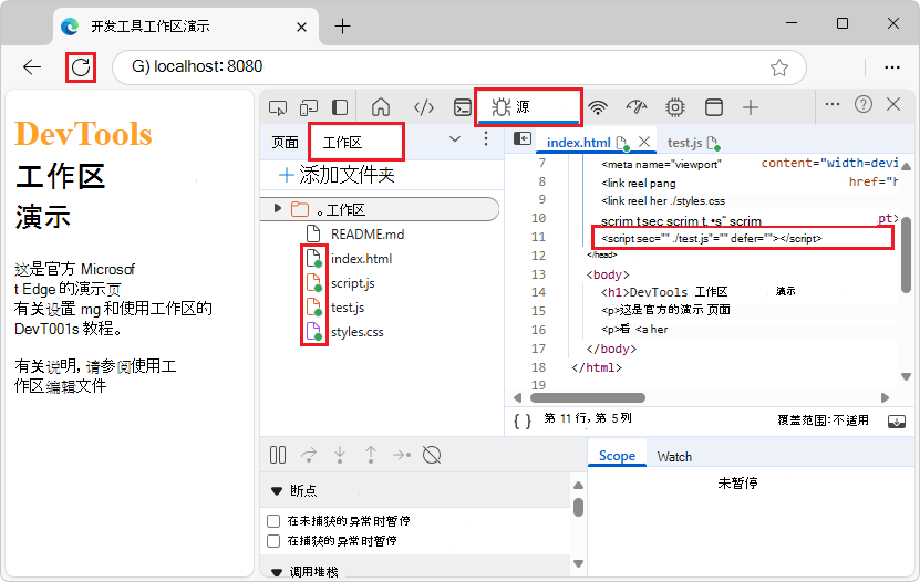 在 HTML 文件中添加对 JS 文件的引用，并在所有网页文件上添加绿色“映射”点