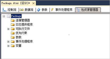 “包资源管理器”选项卡的屏幕快照