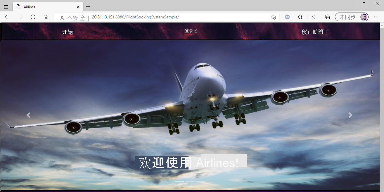 显示正在运行的应用的屏幕截图。